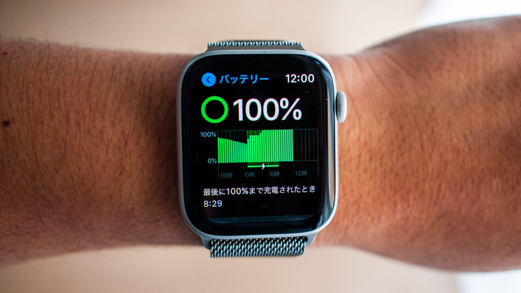 Apple Watchのバッテリー画面